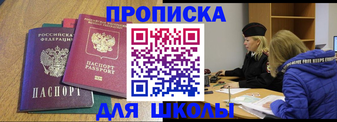 форма 3 в Ртищево